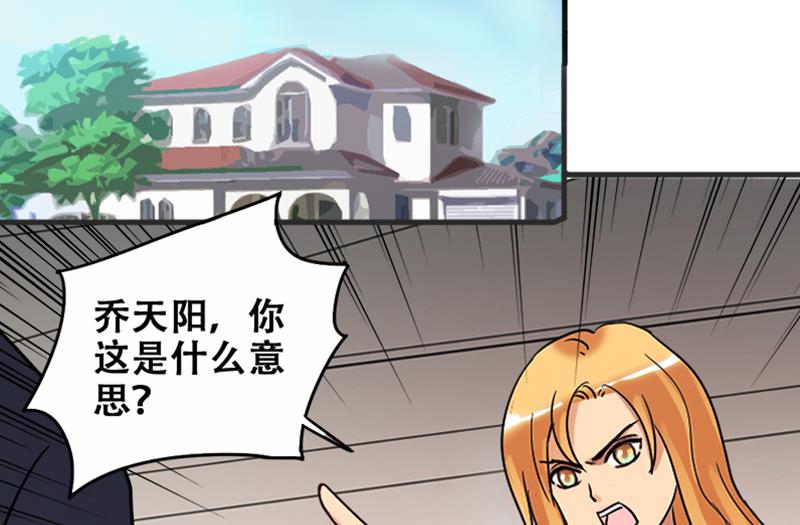 我的影帝大人韩漫全集-第179话 真相揭露 2无删减无遮挡章节图片 