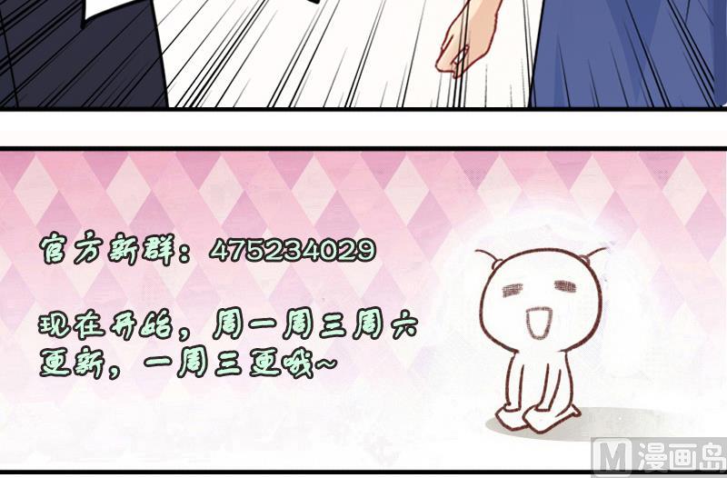 我的影帝大人韩漫全集-第179话 真相揭露 2无删减无遮挡章节图片 