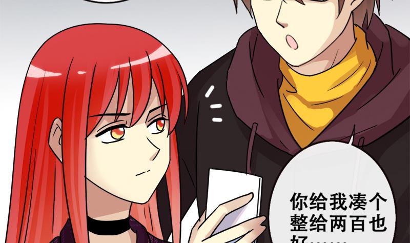 我的影帝大人韩漫全集-第179话 真相揭露 2无删减无遮挡章节图片 