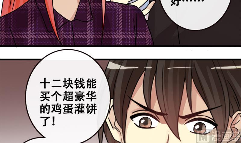 我的影帝大人韩漫全集-第179话 真相揭露 2无删减无遮挡章节图片 