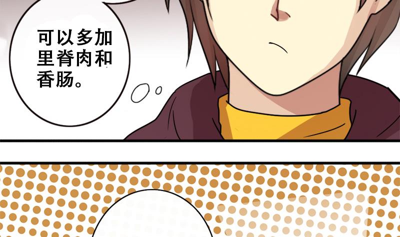 我的影帝大人韩漫全集-第179话 真相揭露 2无删减无遮挡章节图片 