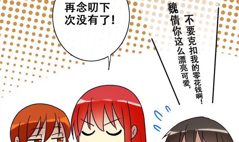 我的影帝大人韩漫全集-第179话 真相揭露 2无删减无遮挡章节图片 