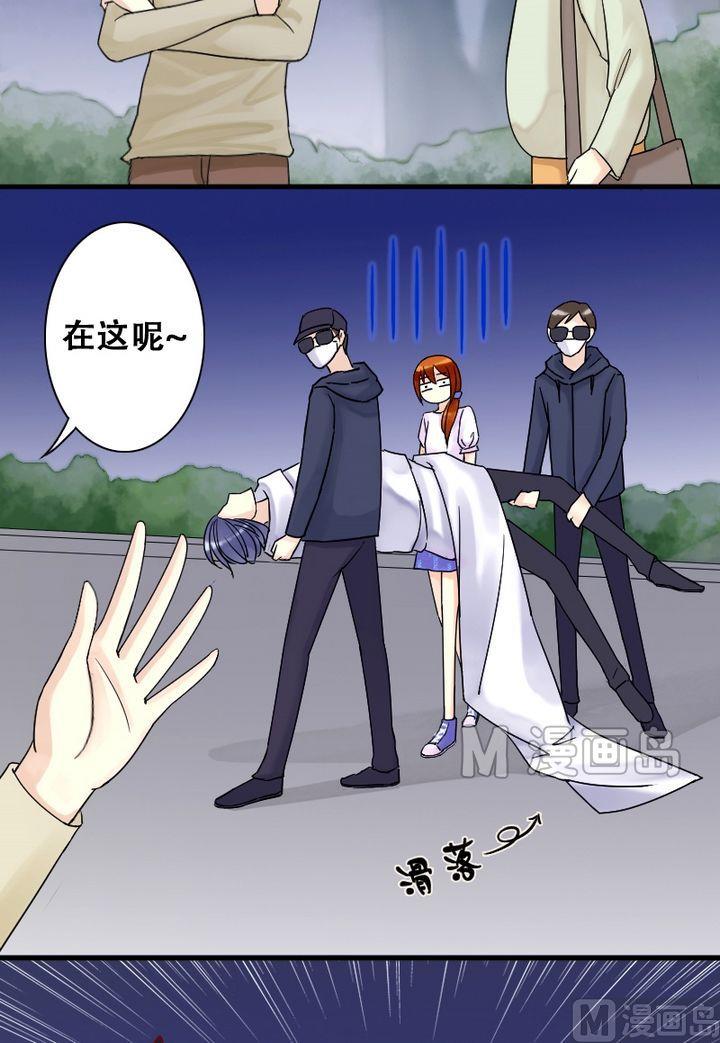 我的影帝大人韩漫全集-第19话 被送玫瑰（一）无删减无遮挡章节图片 