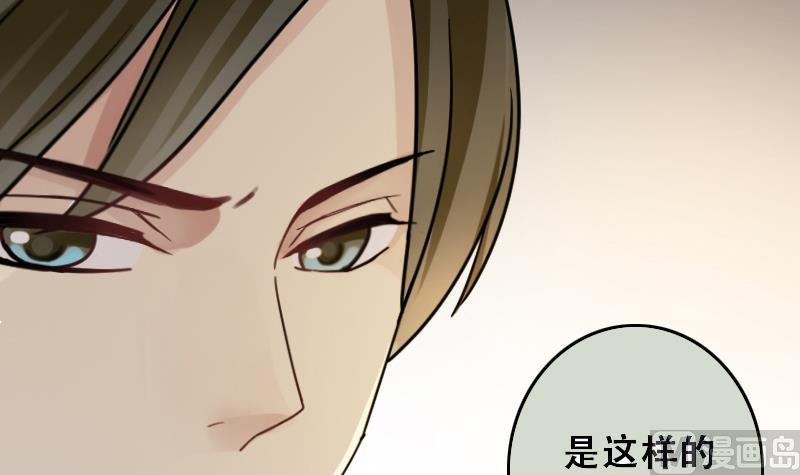 我的影帝大人韩漫全集-第180话 真相揭露 3无删减无遮挡章节图片 