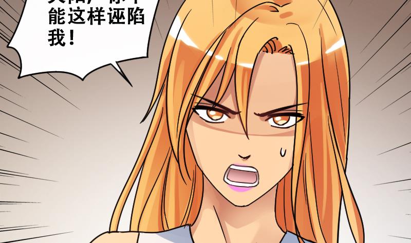 我的影帝大人韩漫全集-第180话 真相揭露 3无删减无遮挡章节图片 