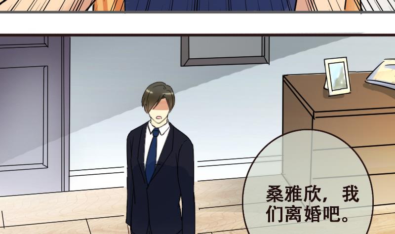 我的影帝大人韩漫全集-第180话 真相揭露 3无删减无遮挡章节图片 
