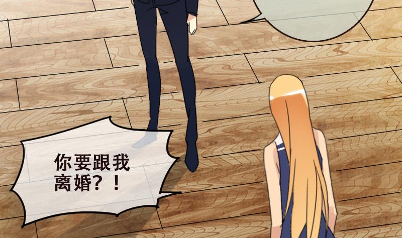 我的影帝大人韩漫全集-第180话 真相揭露 3无删减无遮挡章节图片 