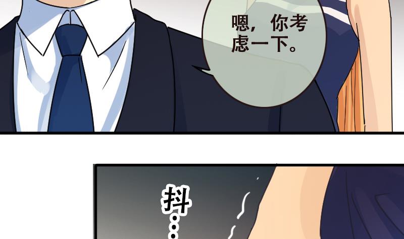 我的影帝大人韩漫全集-第180话 真相揭露 3无删减无遮挡章节图片 