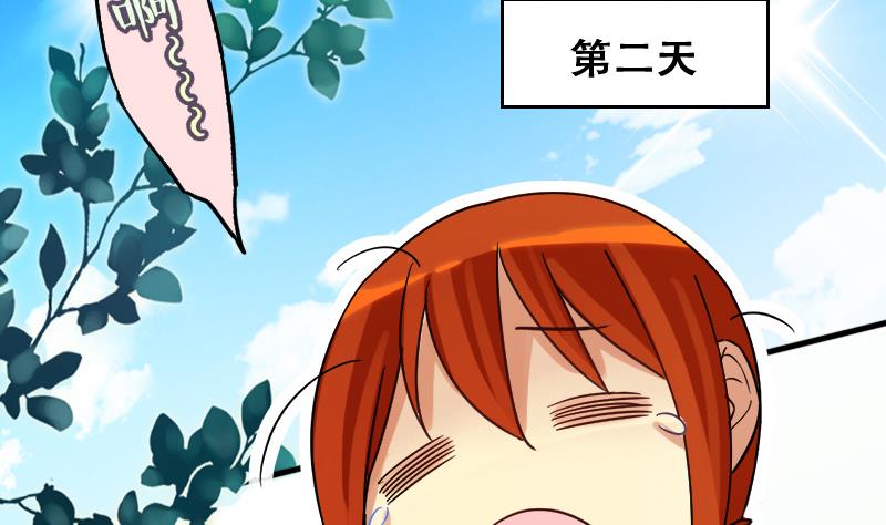 我的影帝大人韩漫全集-第180话 真相揭露 3无删减无遮挡章节图片 
