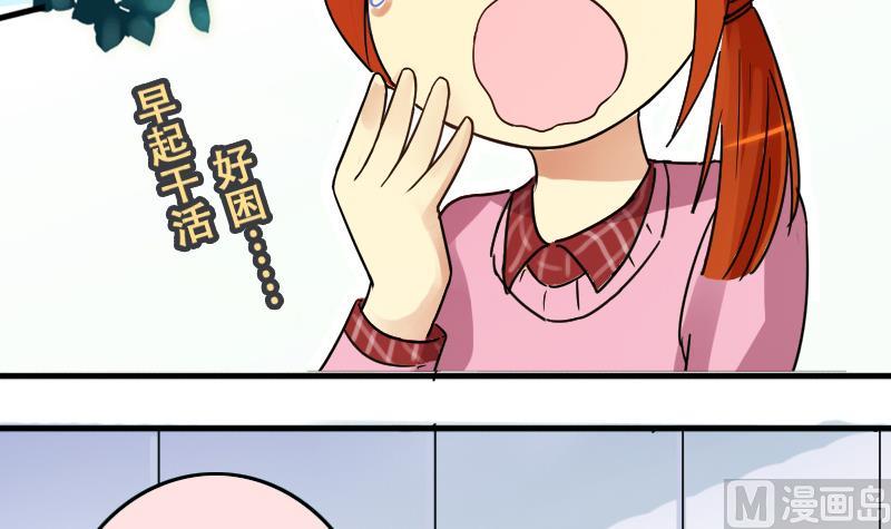 我的影帝大人韩漫全集-第180话 真相揭露 3无删减无遮挡章节图片 