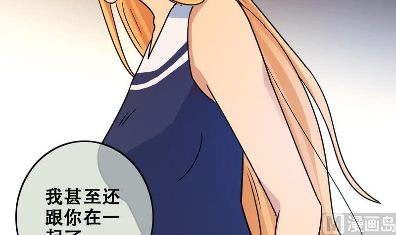 我的影帝大人韩漫全集-第180话 真相揭露 3无删减无遮挡章节图片 
