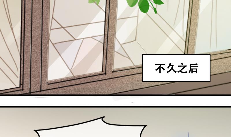 我的影帝大人韩漫全集-第181话 焦奥身份 1无删减无遮挡章节图片 