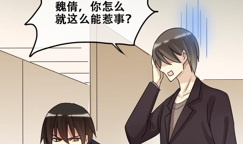 我的影帝大人韩漫全集-第181话 焦奥身份 1无删减无遮挡章节图片 