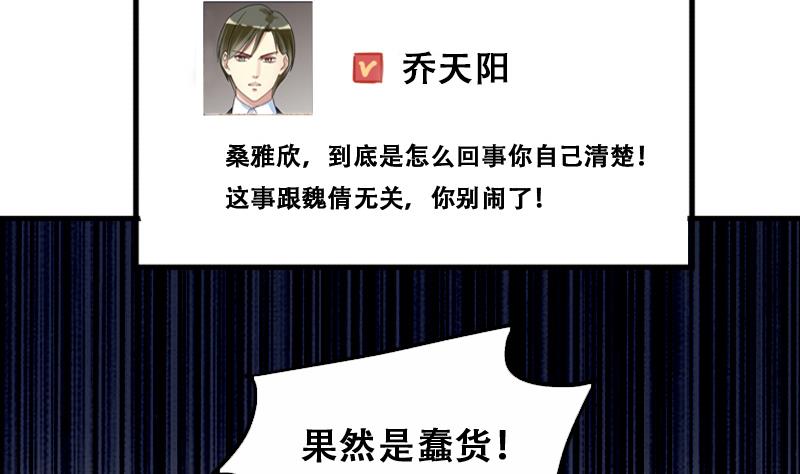 我的影帝大人韩漫全集-第181话 焦奥身份 1无删减无遮挡章节图片 