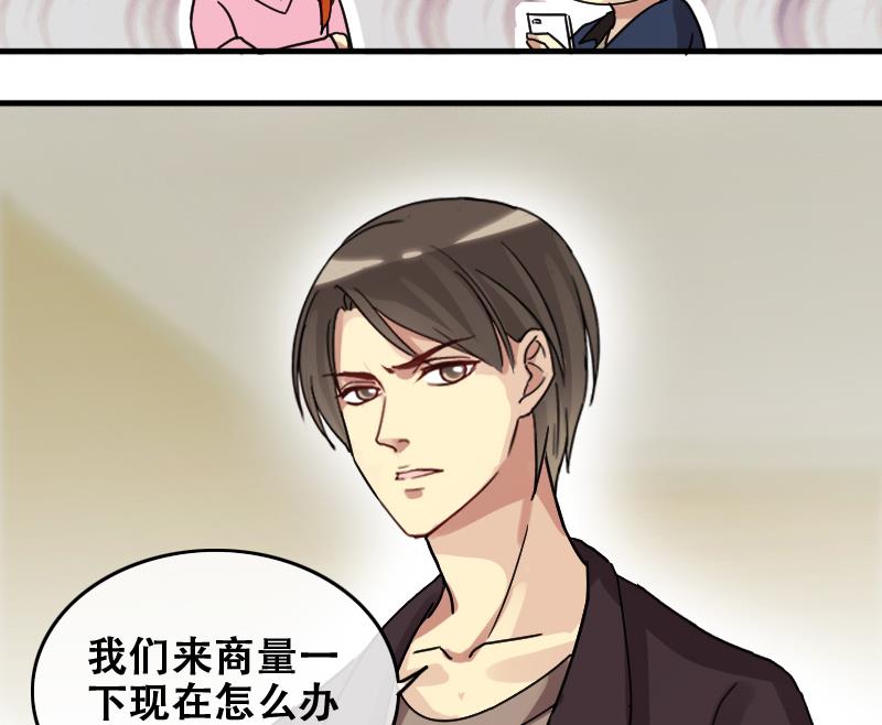 我的影帝大人韩漫全集-第181话 焦奥身份 1无删减无遮挡章节图片 