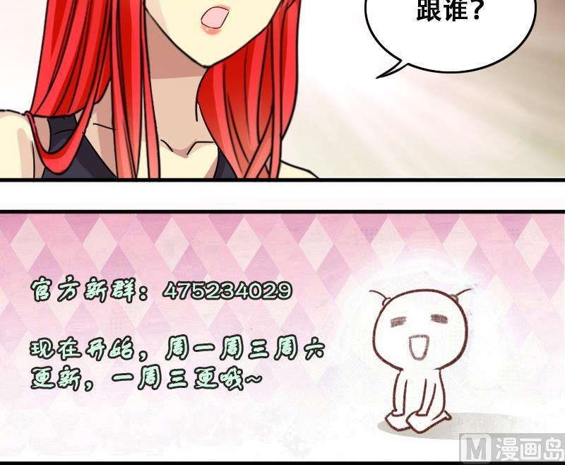 我的影帝大人韩漫全集-第181话 焦奥身份 1无删减无遮挡章节图片 