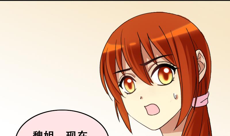 我的影帝大人韩漫全集-第181话 焦奥身份 1无删减无遮挡章节图片 