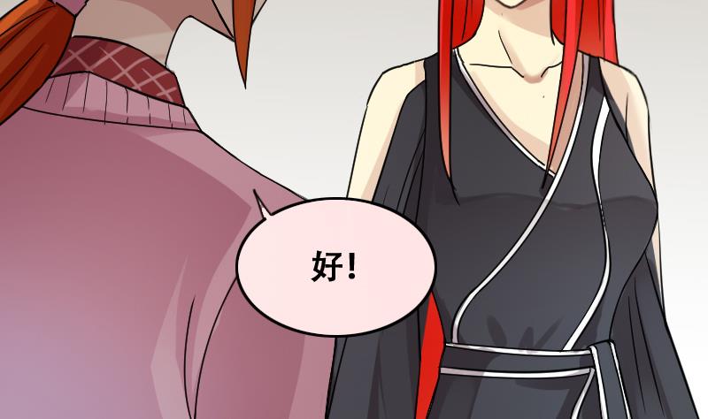 我的影帝大人韩漫全集-第181话 焦奥身份 1无删减无遮挡章节图片 