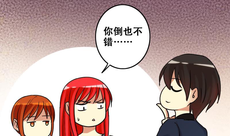 我的影帝大人韩漫全集-第182话 焦奥身份 2无删减无遮挡章节图片 