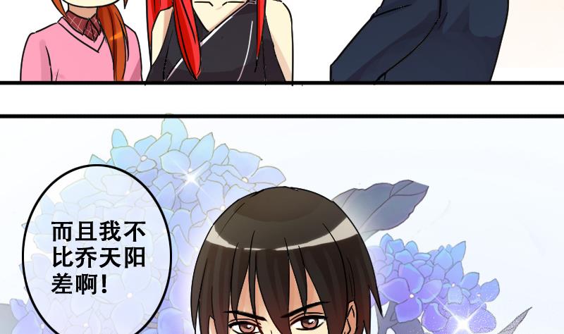 我的影帝大人韩漫全集-第182话 焦奥身份 2无删减无遮挡章节图片 