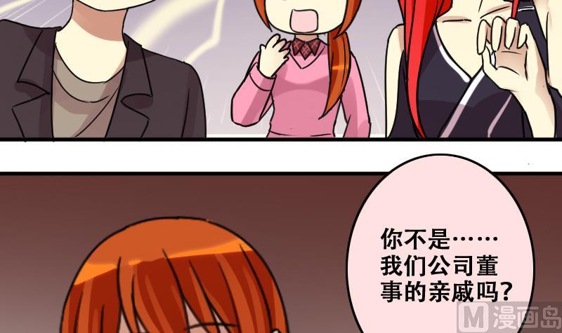 我的影帝大人韩漫全集-第182话 焦奥身份 2无删减无遮挡章节图片 