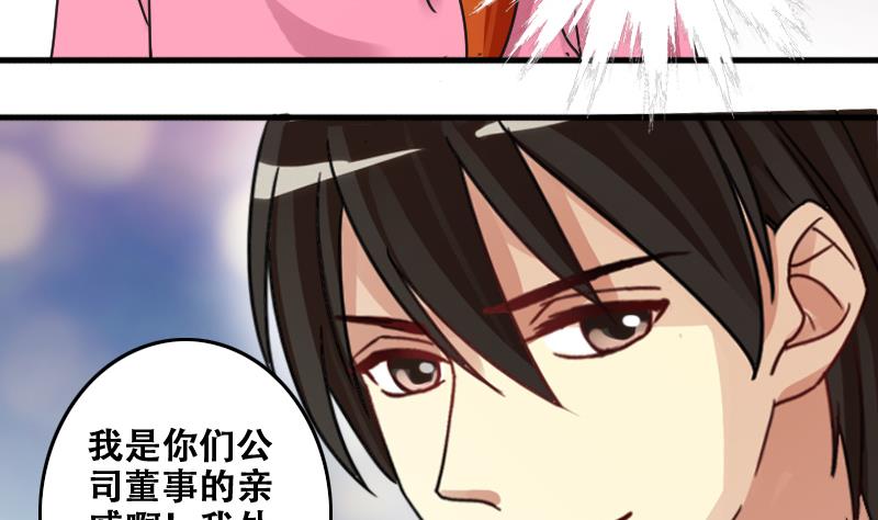 我的影帝大人韩漫全集-第182话 焦奥身份 2无删减无遮挡章节图片 