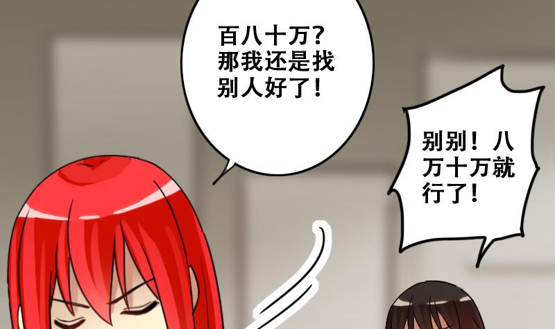 我的影帝大人韩漫全集-第182话 焦奥身份 2无删减无遮挡章节图片 
