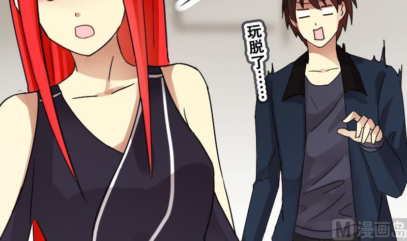 我的影帝大人韩漫全集-第182话 焦奥身份 2无删减无遮挡章节图片 