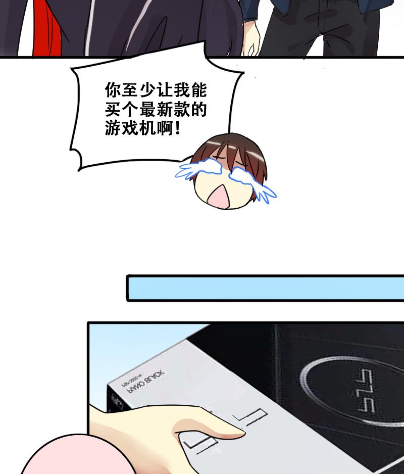 我的影帝大人韩漫全集-第182话 焦奥身份 2无删减无遮挡章节图片 