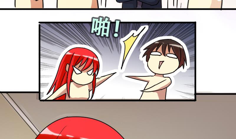 我的影帝大人韩漫全集-第182话 焦奥身份 2无删减无遮挡章节图片 