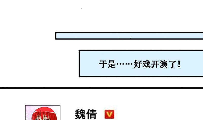 我的影帝大人韩漫全集-第183话 焦奥身份 3无删减无遮挡章节图片 