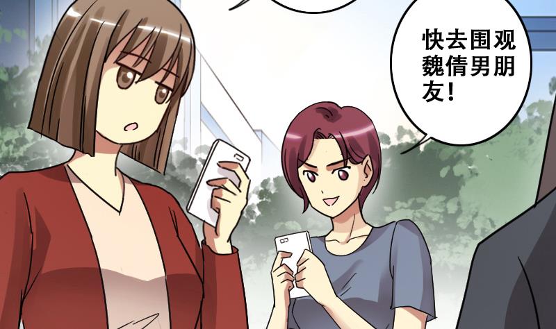 我的影帝大人韩漫全集-第183话 焦奥身份 3无删减无遮挡章节图片 