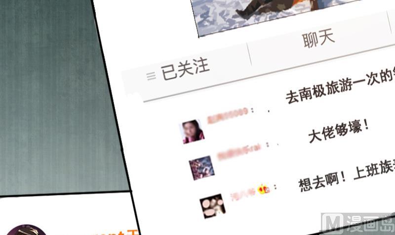我的影帝大人韩漫全集-第183话 焦奥身份 3无删减无遮挡章节图片 