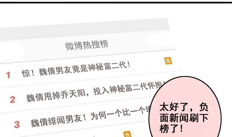 我的影帝大人韩漫全集-第183话 焦奥身份 3无删减无遮挡章节图片 