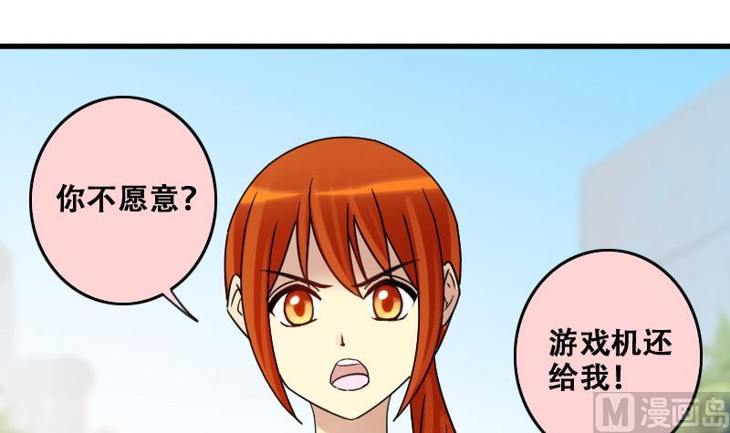 我的影帝大人韩漫全集-第183话 焦奥身份 3无删减无遮挡章节图片 