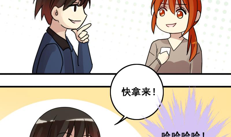 我的影帝大人韩漫全集-第183话 焦奥身份 3无删减无遮挡章节图片 