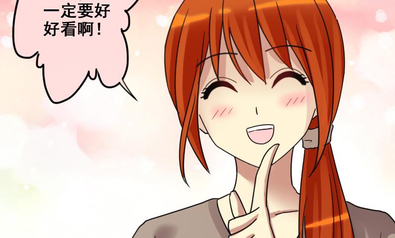 我的影帝大人韩漫全集-第183话 焦奥身份 3无删减无遮挡章节图片 