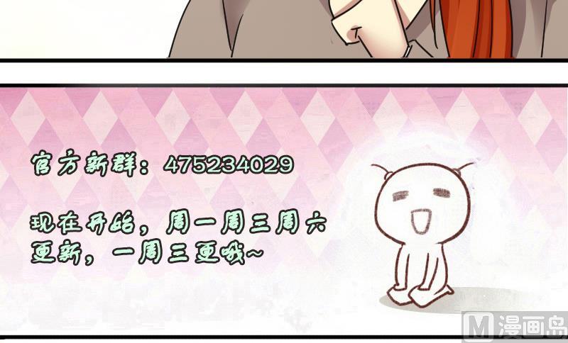 我的影帝大人韩漫全集-第183话 焦奥身份 3无删减无遮挡章节图片 