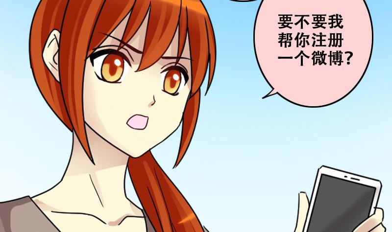 我的影帝大人韩漫全集-第183话 焦奥身份 3无删减无遮挡章节图片 