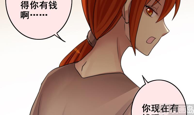 我的影帝大人韩漫全集-第184话 慈善晚会 1无删减无遮挡章节图片 