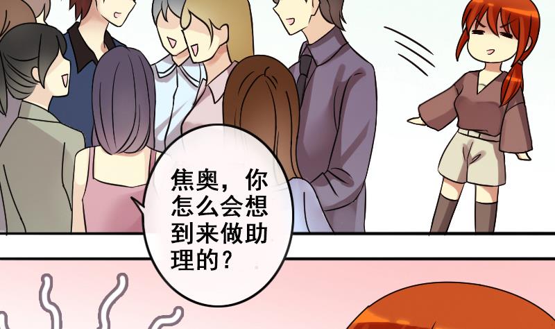 我的影帝大人韩漫全集-第184话 慈善晚会 1无删减无遮挡章节图片 