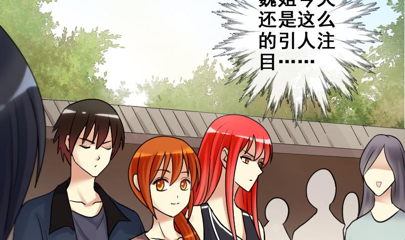 我的影帝大人韩漫全集-第184话 慈善晚会 1无删减无遮挡章节图片 