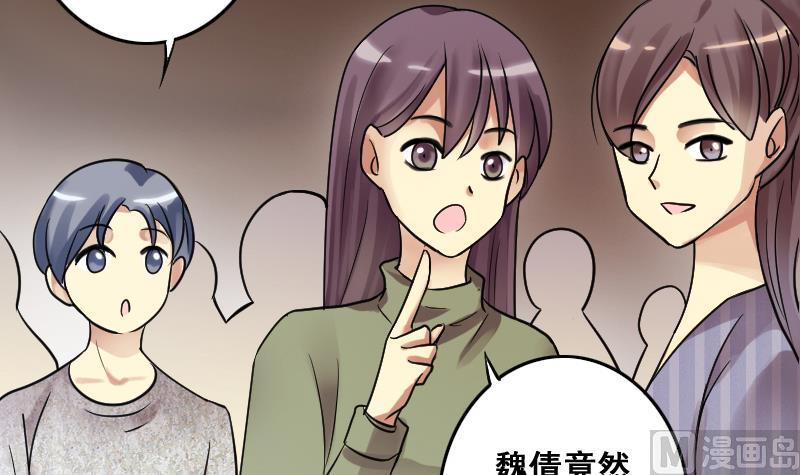 我的影帝大人韩漫全集-第184话 慈善晚会 1无删减无遮挡章节图片 