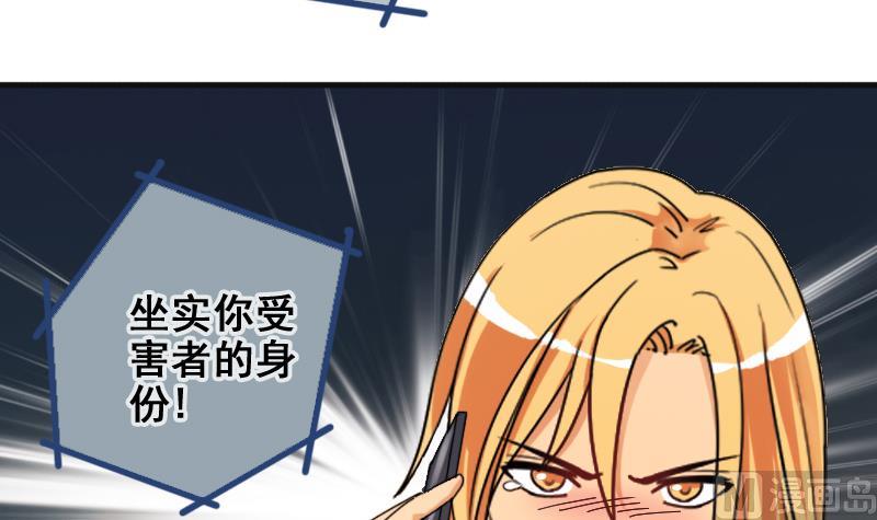 我的影帝大人韩漫全集-第185话 慈善晚会 2无删减无遮挡章节图片 