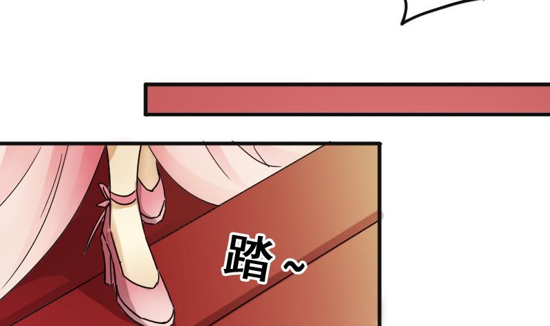 我的影帝大人韩漫全集-第185话 慈善晚会 2无删减无遮挡章节图片 