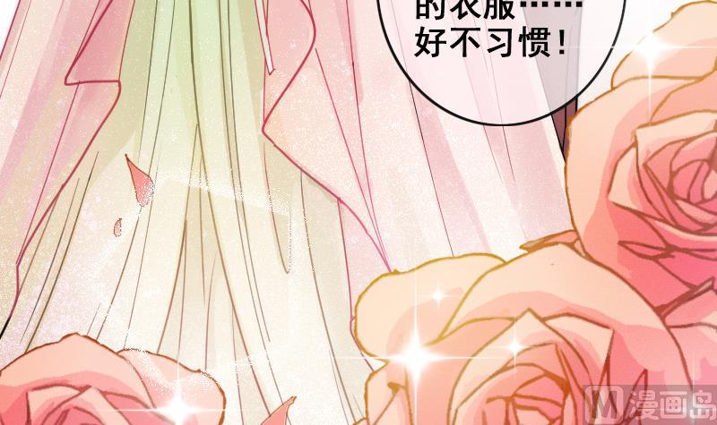 我的影帝大人韩漫全集-第185话 慈善晚会 2无删减无遮挡章节图片 