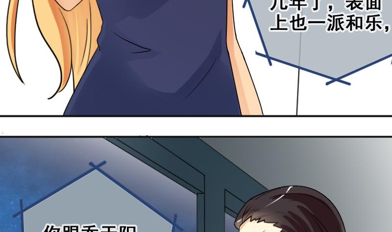 我的影帝大人韩漫全集-第185话 慈善晚会 2无删减无遮挡章节图片 