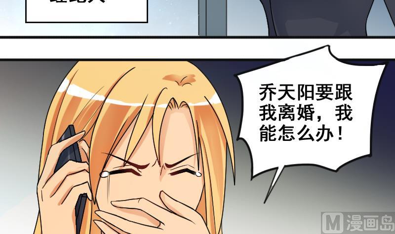 我的影帝大人韩漫全集-第185话 慈善晚会 2无删减无遮挡章节图片 