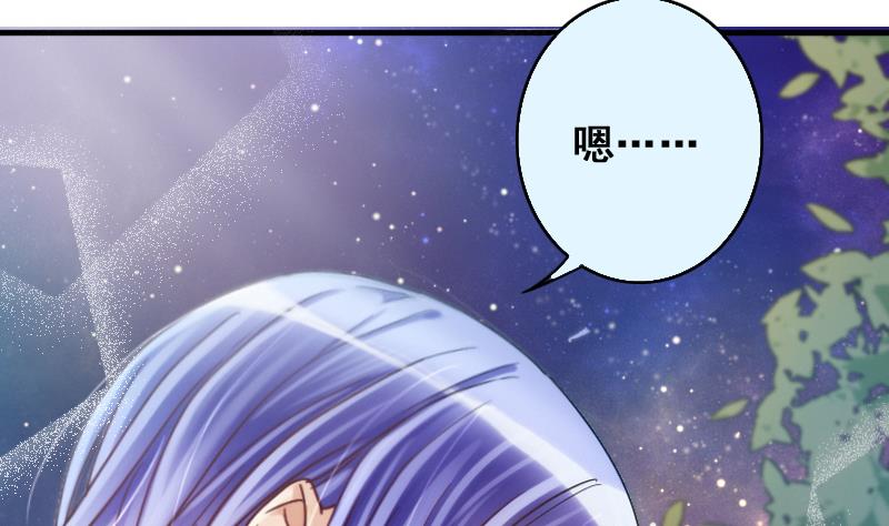 我的影帝大人韩漫全集-第187话 百万首饰 1无删减无遮挡章节图片 