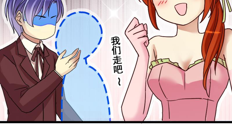 我的影帝大人韩漫全集-第187话 百万首饰 1无删减无遮挡章节图片 